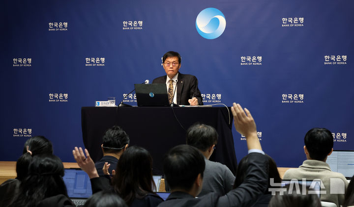 [서울=뉴시스] 사진공동취재단 = 이창용 한국은행 총재가 23일 서울 중구 한국은행에서 열린 금융통화위원회 금리 결정에 대한 기자간담회에서 질문을 듣고 있다. 2025.10.23. photo@newsis.com