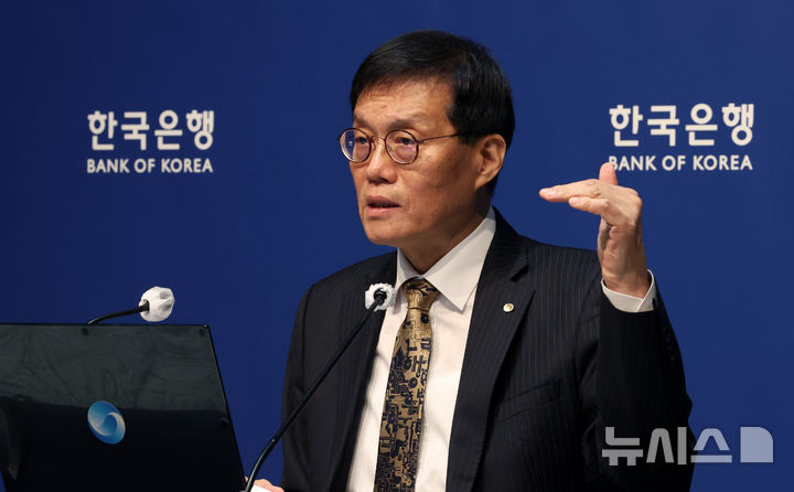 [서울=뉴시스] 사진공동취재단 = 이창용 한국은행 총재가 23일 오전 서울 중구 한국은행에서 열린 금융통화위원회 본회의 후 기자간담회를 하고 있다. 2025.10.23. photo@newsis.com