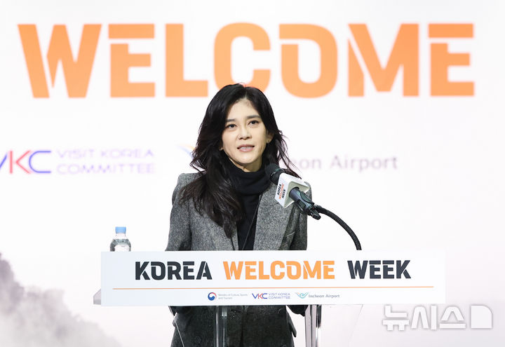 [인천공항=뉴시스] 황준선 기자 = 한국방문의해위원회 위원장인 이부진 호텔신라 대표이사 사장이 23일 인천국제공항 제1여객터미널 밀레니엄 홀에서 열린 2025년 하반기 환영주간 개막행사에서 인사말을 하고 있다. 2025.10.23. hwang@newsis.com