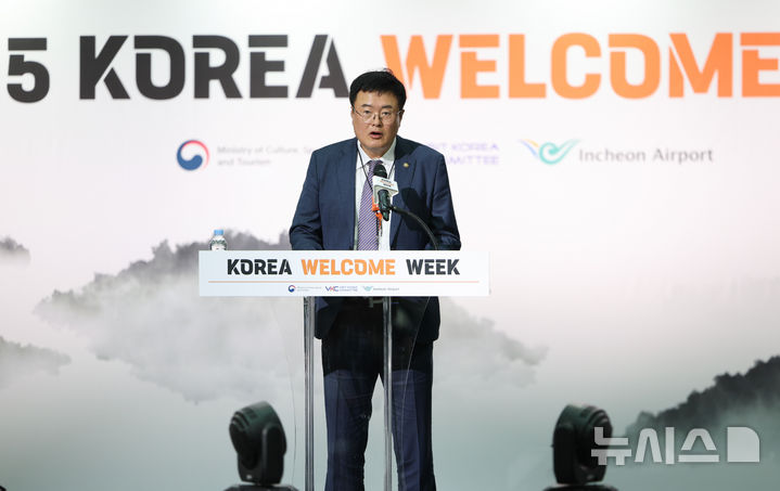 [인천공항=뉴시스] 황준선 기자 = 김대현 문화체육관광부 2차관이 23일 인천국제공항 제1여객터미널 밀레니엄 홀에서 열린 2025년 하반기 환영주간 개막행사에서 인사말을 하고 있다. 2025.10.23. hwang@newsis.com