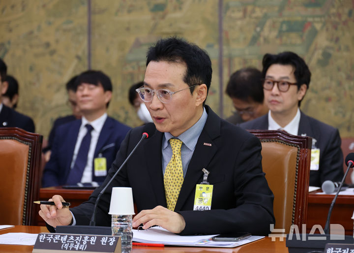 [서울=뉴시스] 김금보 기자 = 유현석 한국콘텐츠진흥원장 직무대리가 23일 서울 여의도 국회에서 열린 문화체육관광위원회 국정감사에서 질의에 답하고 있다. 2025.10.23. kgb@newsis.com