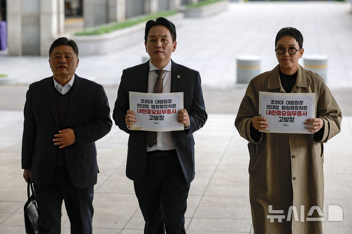 [서울=뉴시스] 정병혁 기자 = 임태훈 군인권센터 소장이 23일 서울 서초구 서울고등검찰청에 마련된 내란특검팀(특별검사 조은석) 사무실 앞에서 고발인조사 출석에 앞서 조희대 대법원장, 천대엽 법원행정처장 추가 고발 기자회견을 하고 있다. 2025.10.23 jhope@newsis.com