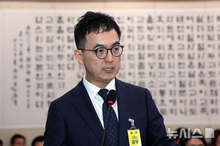 [서울=뉴시스] 김명년 기자 = 구자현 서울고등검찰청 검사장이 23일 오전 서울 여의도 국회 법제사법위원회에서 열린 서울고등검찰청-서울중앙지방검찰청 등에 대한 국정감사에 출석해 업무보고 하고 있다. 2025.10.23. kmn@newsis.com