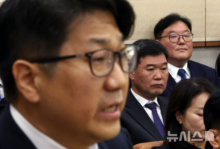 쿠팡 외압 의혹 엄희준 무고 수사 요청