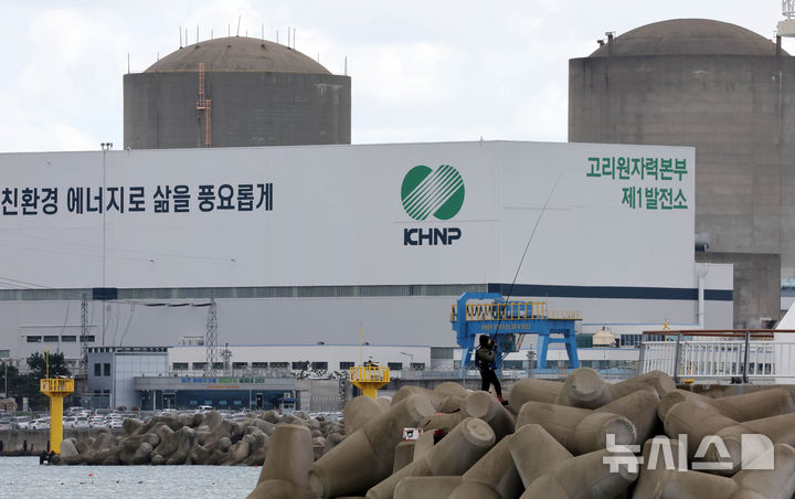  [부산=뉴시스] 하경민 기자 = 부산 기장군의 한 마을에서 바라본 고리원전 2호기(왼쪽). 2025.10.23. yulnetphoto@newsis.com
