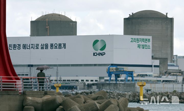  [부산=뉴시스] 하경민 기자 = 원자력안전위원회가 23일 고리원전 2호기의 계속운전 허가에 대한 심의를 재개한다. 사진은 이날 부산 기장군의 한 마을에서 바라본 고리원전 2호기(왼쪽)와 영구 정지 8년 만인 지난 6월 해체가 결정된 고리원전 1호기(오른쪽) 모습. 2025.10.23. yulnetphoto@newsis.com
