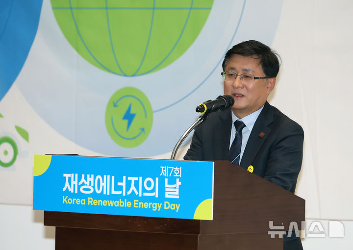 [서울=뉴시스] 고승민 기자 = 김성환 기후에너지환경부 장관이 23일 서울 여의도 국회 의원회관에서 열린 제7회 재생에너지의 날 기념식에서 축사를 하고 있다. 2025.10.23. kkssmm99@newsis.com