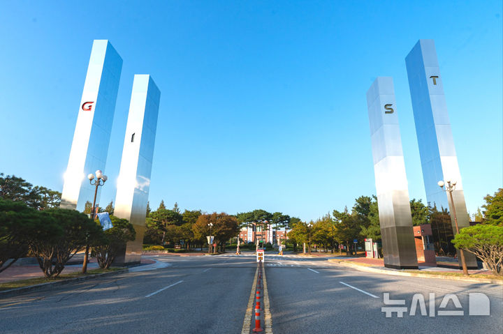 [광주=뉴시스] 광주과학기술원(GIST)이 캠퍼스의 새로운 랜드마크로 완성한 새 정문 전경. 네 개의 기둥이 세워진 형태로 각각 지성, 학문, 열정, 젊음을 상징한다. (사진=GIST 제공) 2025.10.21. photo@newsis.com *재판매 및 DB 금지