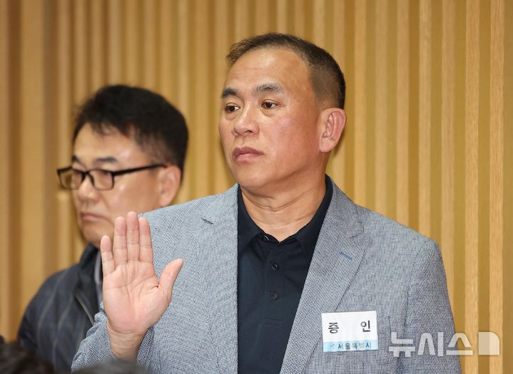[서울=뉴시스] 김선웅 기자 = '정치브로커'로 알려진 명태균 씨가 23일 서울시청에서 열린 국회 행정안전위원회의 서울특별시에 대한 국정감사에 증인으로 출석해 선서를 하고 있다. 2025.10.23. mangusta@newsis.com