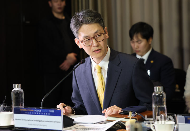 [서울=뉴시스] 황준선 기자 = 박재석 경찰청 국제공조담당관이 23일 오후 서울 여의도 콘래드 서울 호텔에서 열린 국제공조협의체 발족식에서 기조발언을 하고 있다. 2025.10.23. hwang@newsis.com
