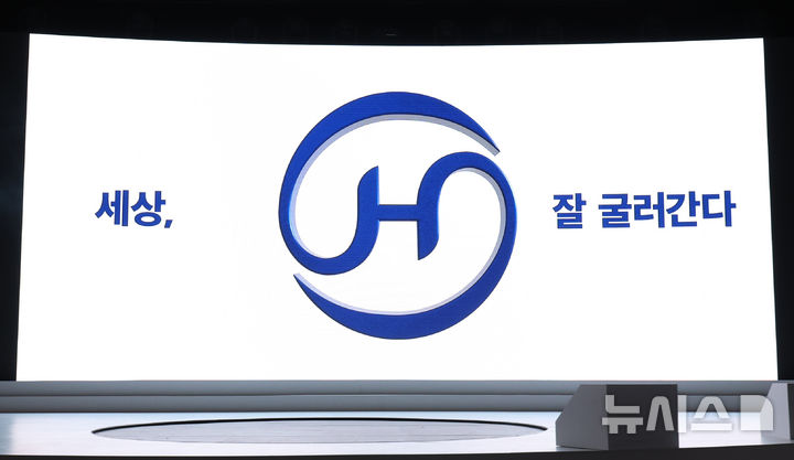 [서울=뉴시스] 조성우 기자 = 23일 오후 서울 용산구 그랜드 하얏트호텔에서 열린 한진그룹 80주년 기념식 매체설명회에서 새로운 그룹 CI가 공개되고 있다. 2025.10.23. xconfind@newsis.com