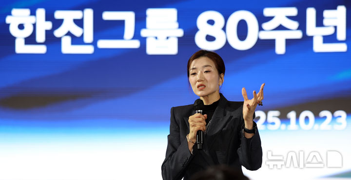 [서울=뉴시스] 조성우 기자 = 조현민 한진 사장이 23일 오후 서울 용산구 그랜드 하얏트호텔에서 열린 한진그룹 80주년 기념식 매체설명회에서 취재진 질문에 답하고 있다. 2025.10.23. xconfind@newsis.com