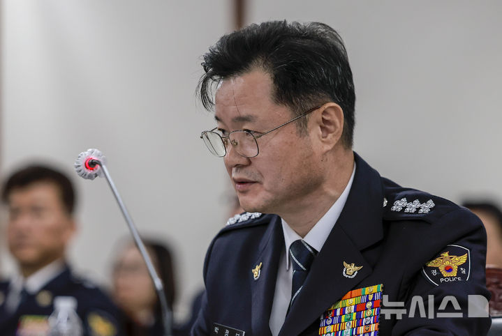 [서울=뉴시스] 정병혁 기자 = 박정보 서울경찰청장이 23일 서울 종로구 서울경찰청에서 열린 국회 행정안전위원회의 서울경찰청에 대한 국정감사에서 질의에 답하고 있다. 2025.10.23 jhope@newsis.com