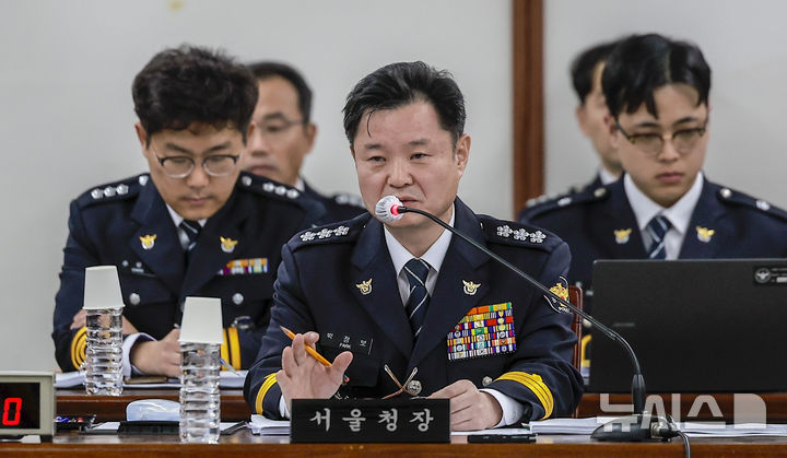 경찰, '강남서 21억 비트코인 분실' 관련 별도 관리 지침 마련