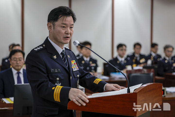 [서울=뉴시스] 정병혁 기자 = 박정보 서울경찰청장이 23일 서울 종로구 서울경찰청에서 열린 국회 행정안전위원회의 서울경찰청에 대한 국정감사에서 인사말을 하고 있다. 2025.10.23 jhope@newsis.com