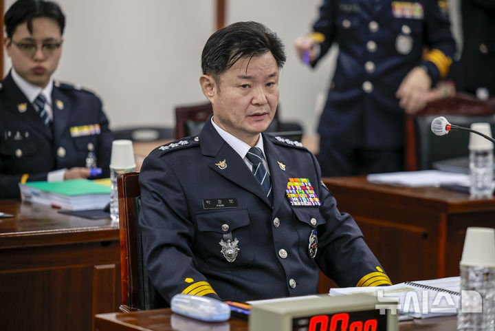 [서울=뉴시스] 정병혁 기자 = 박정보 서울경찰청장이 23일 서울 종로구 서울경찰청에서 열린 국회 행정안전위원회의 서울경찰청에 대한 국정감사에 참석해 있다. 2025.10.23 jhope@newsis.com