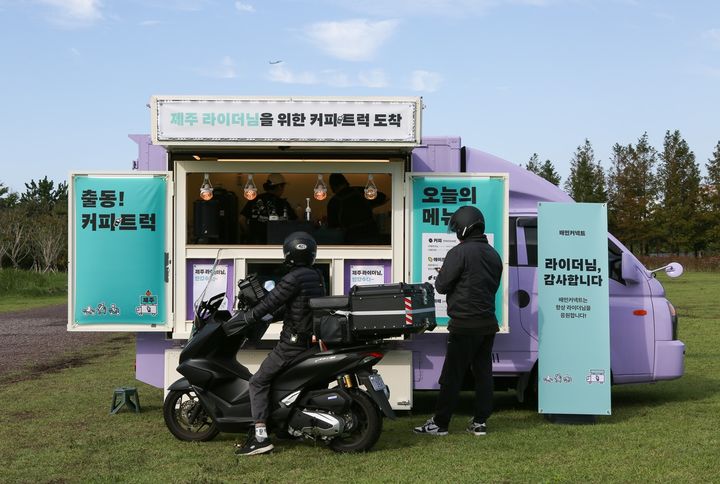 [서울=뉴시스] 배달의민족의 물류서비스를 담당하는 우아한청년들은 배달 라이더들의 휴식을 지원하는 상생 프로그램. (사진=우아한청년들 제공) *재판매 및 DB 금지