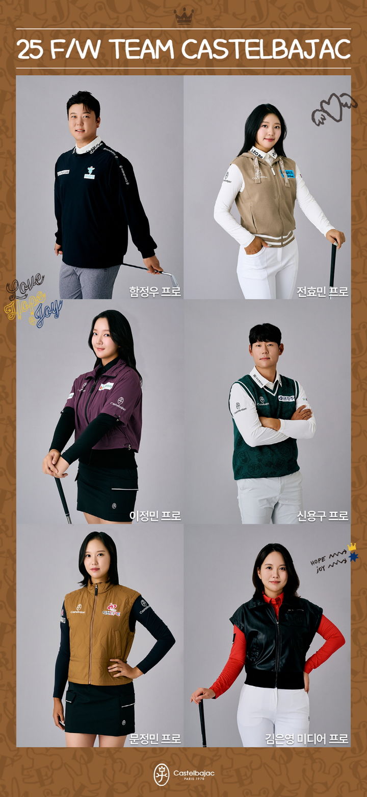 [서울=뉴시스] 형지글로벌의 프랑스 오리진 골프웨어 브랜드 까스텔바작이 2025년 가을·겨울(FW) 시즌을 맞아 후원 프로선수 '팀 까스텔바작'과 함께한 신규 화보를 공개했다고 24일 밝혔다. (사진=형지글로벌 제공) *재판매 및 DB 금지