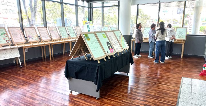 [횡성=뉴시스] 성인문해교육 시화전 순회작품 전시. (사진=횡성군 제공) 2025.10.24. photo@newsis.com *재판매 및 DB 금지