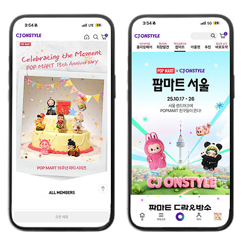 [서울=뉴시스] CJ온스타일은 중국 완구 기업 팝마트(POP MART)의 15주년을 기념한 스페셜 에디션을 국내 단독 모바일 라이브 방송(라방)으로 선보인다고 24일 밝혔다. (사진=CJ온스타일 제공) *재판매 및 DB 금지