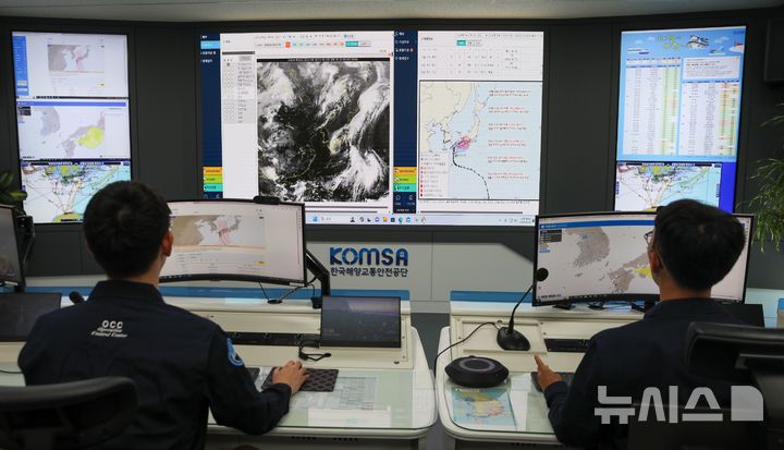 [서울=뉴시스] 한국해양교통안전공단(KOMSA) 본사 운항상황센터에서 기상 정보 등을 모니터링 하고 있는 모습.