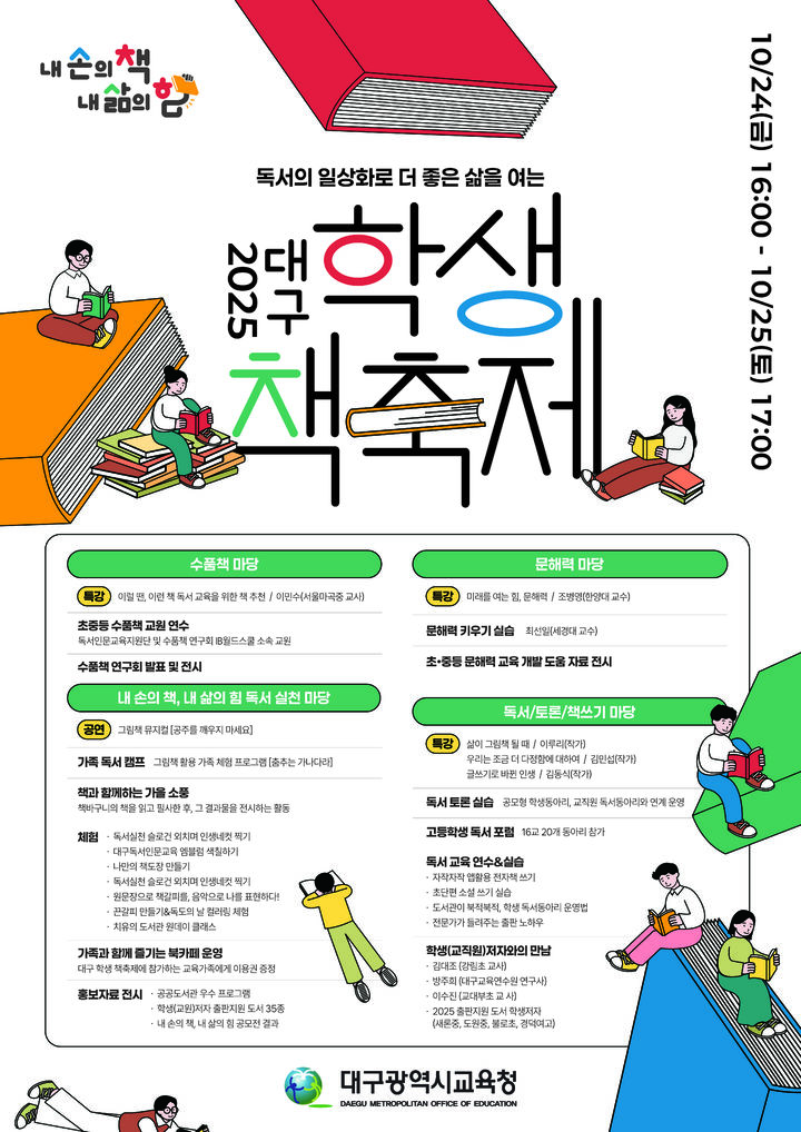  *재판매 및 DB 금지