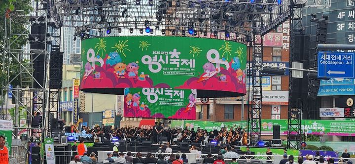 [대전=뉴시스]대전 0시축제. 2025. 10. 24 photo@newsis.com *재판매 및 DB 금지