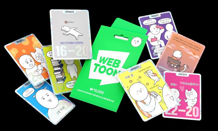 [서울=뉴시스] 네이버웹툰이 인기 웹툰 지식재산(IP)과 협업한 쿠키(유료 콘텐츠 구매 전용 재화) 기프트 카드 (사진=네이버웹툰 제공) *재판매 및 DB 금지