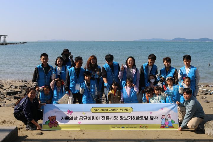 [보령=뉴시스] 보령시시설관리공단은 '가족의날 어린이 전통시장 장보기 체험' 기녀촬영. (사진=보령시시설공단 제공) 2025.10.24. photo@newsis.com *재판매 및 DB 금지