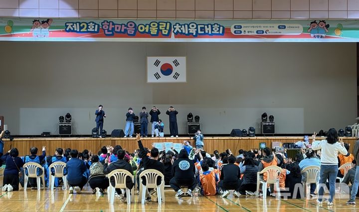 [평택=뉴시스] 평택시 직업재활시설 제2회 어울림 체육대회 모습(사진=평택시 제공) 2025.10.24.photo@newsis.com 