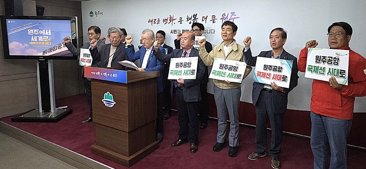 [원주=뉴시스] 24일 원주시 번영회를 포함한 12개 기관·단체가 원주공항의 국제공항 승격 염원을 담은 공동 건의문을 발표하고 있다. 2025.10.24. wonder8768@newsis.com *재판매 및 DB 금지