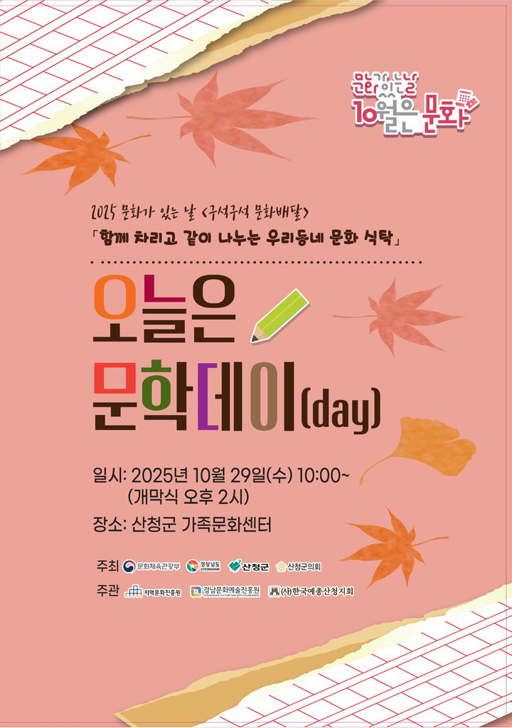 *홍보 포스터 *재판매 및 DB 금지