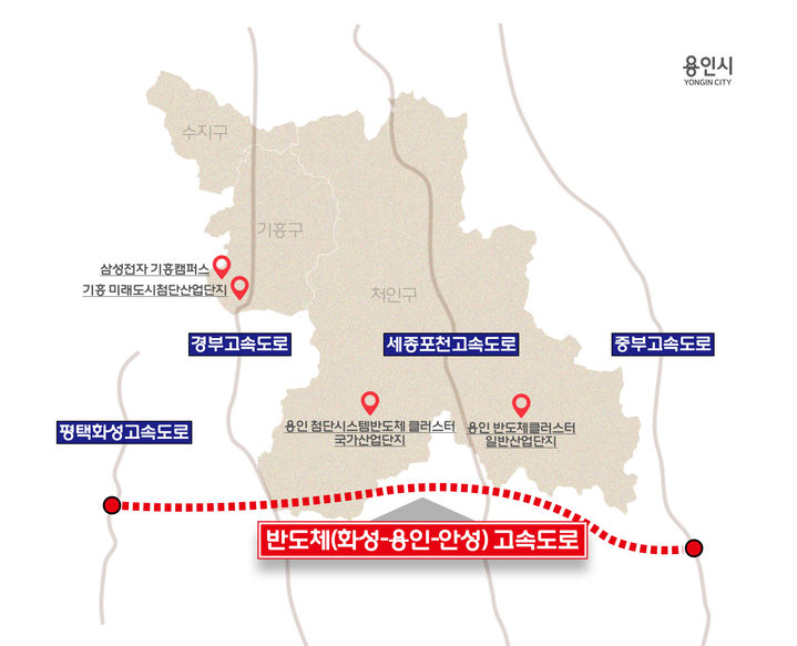 [용인=뉴시스]반도체고속도로 노선도(사진=뉴시스 DB)photo@newsis.com *재판매 및 DB 금지