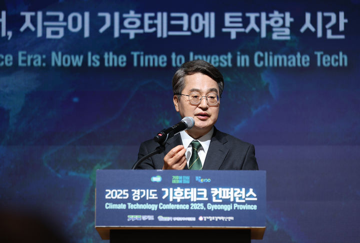 [수원=뉴시스] 24일 오전 경기신용보증재단 3층에서 열린 '2025 경기도 기후테크 컨퍼런스' 개막식에서 김동연 지사가 환영사 및 기후테크 비전 발표를 하고 있다. (사진=경기도 제공) 2025.10.24. photo@newsis.com *재판매 및 DB 금지