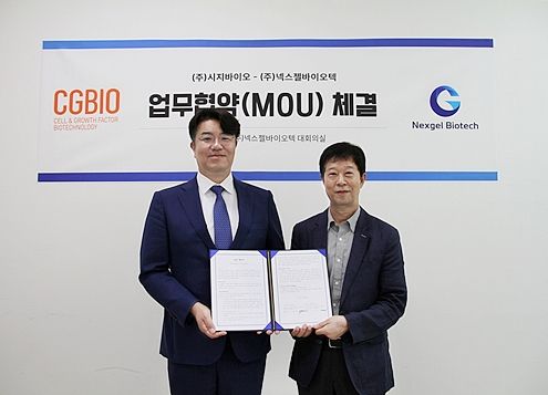 시지바이오 "장기지속 약물전달 플랫폼 공동개발" 협약 - 뉴스 썸네일 이미지