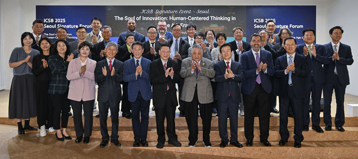 [진주=뉴시스]진주시, ‘ICSB 2025 서울 시그니처 포럼’ 개최.(사진=진주시 제공).2025.10.24.photo@newsis.com *재판매 및 DB 금지