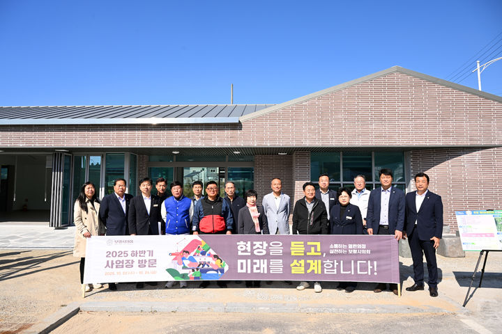 [보령=뉴시스] 보령시 주포 제2농공단지 근로복지센터 신축 공사장을 찾는 보령시의원들 기념촬영. (사진=보령시청 제공) 2025.10.24. photo@newsis.com *재판매 및 DB 금지