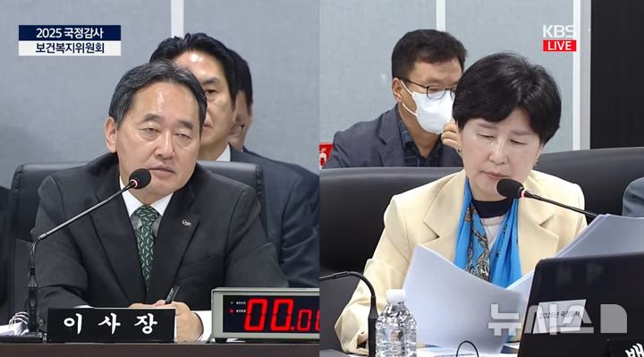 [전주=뉴시스]윤난슬 기자 = 24일 전북 전주 혁신도시 국민연금공단 본사에서 열린 국회 보건복지위원회 국감에서 더불어민주당 백혜련 의원은 "지난해 국정감사에서도 MBK파트너스의 탐욕적이고 약탈적인 인수·운용 방식에 대해 심각한 문제를 제기했는데도 올해 2월 국민연금은 MBK와 위탁운용 계약을 체결했다"며 "그 직후인 3월, MBK가 인수한 홈플러스가 기업회생을 신청했다"고 밝다. 사진은 유튜브 캡처.