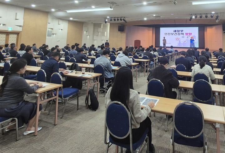 [수원=뉴시스] 고용노동부 경기지청이 24일 '중대재해 감축 긴급 안전보건교육'을 진행했다. (사진=노동부 경기지청 제공) 2025.10.24. photo@newsis.com *재판매 및 DB 금지