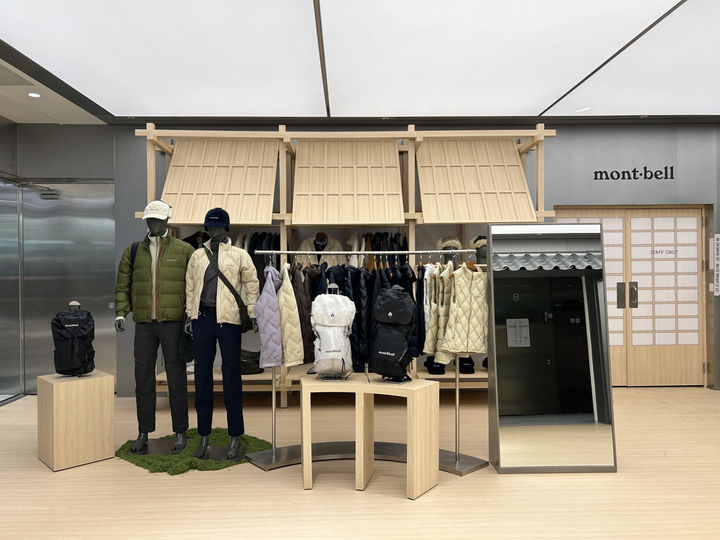 (사진=몽벨 제공) *재판매 및 DB 금지