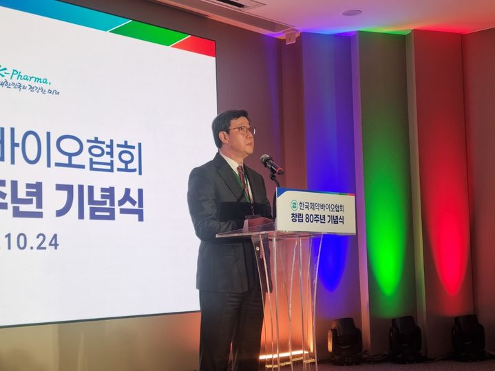 [서울=뉴시스] 노연홍 한국제약바이오협회장이 24일 서울 방배동 협회 회관에서 창립 80주년 기념식에서 발표하고 있다. 2025.10.24. photo@newsis.com *재판매 및 DB 금지