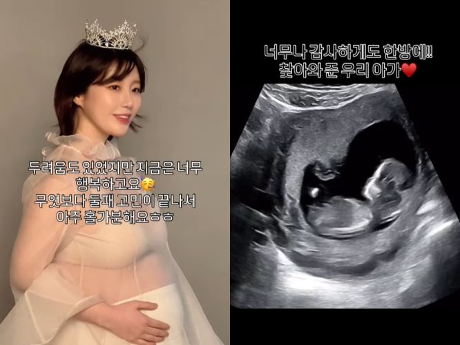 [서울=뉴시스] 가수 나비가 24일 둘째 임신 소식을 알렸다. (사진=나비 인스타그램) 2025.10.24. photo@newsis.com *재판매 및 DB 금지