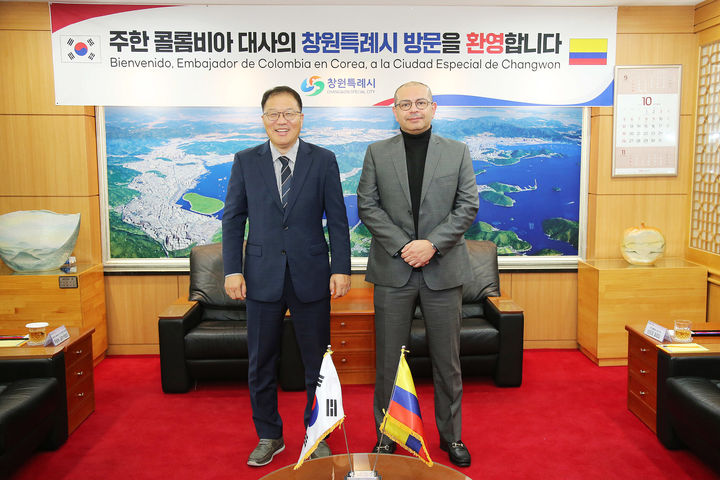[창원=뉴시스] 강경국 기자 = 장금용 경남 창원시장 권한대행(왼쪽)이 24일 창원시청을 방문한 알레한드로 펠라에스 로드리게스 주한 콜롬비아 대사와 기념촬영을 하고 있다. (사진=창원시청 제공). 2025.10.24. photo@newsis.com *재판매 및 DB 금지