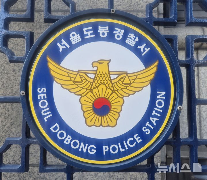 동거 지인 살해 후 두물머리에 시신 유기…30대 구속 송치