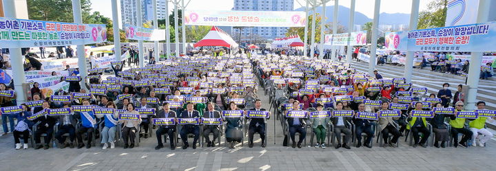[순창=뉴시스] 농식품부 '농어촌 기본소득 시번사업' 공모에 선정된 순창군이 24일 기본사회 순창본부 출범과 함께 공모사업 선정을 자축하는 행사를 열었다. 순창본부 상인대표를 맡은 최영일 군수를 비롯한 관계자와 주민들이 손피켓을 든 채 기념사진을 찍고 있다. *재판매 및 DB 금지