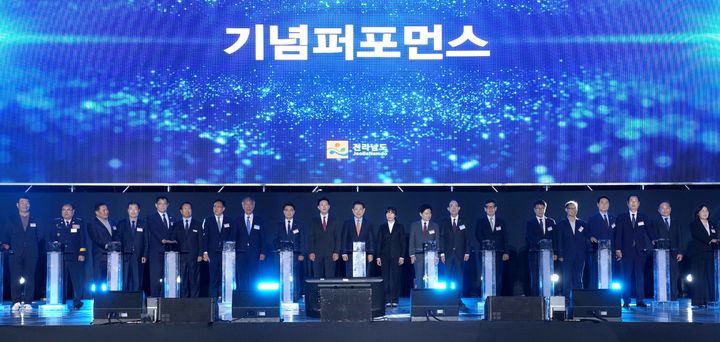 [무안=뉴시스] 24일 전남도청 OK도민광장에서 열린 제29회 전남도 도민의 날 기념행사. (사진 = 전남도 제공). 2025.10.24. photo@newsis.com *재판매 및 DB 금지