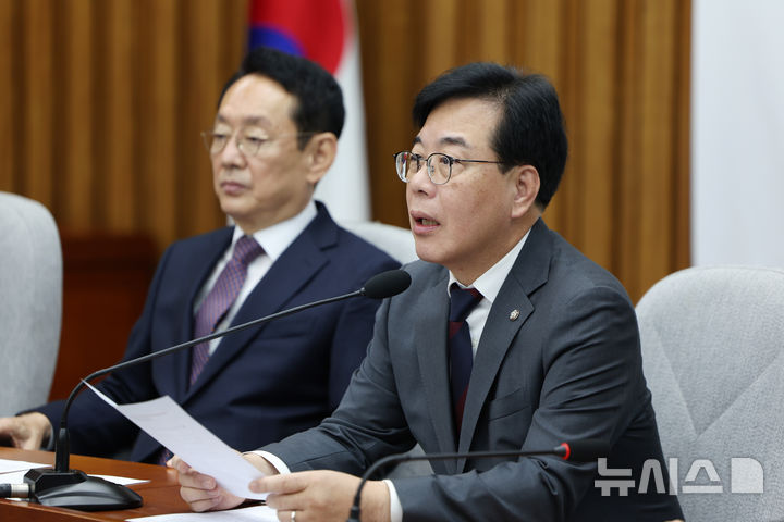 [서울=뉴시스] 김명년 기자 = 송언석 국민의힘 원내대표가 24일 오전 서울 여의도 국회에서 열린 국정감사 대책회의에서 발언하고 있다. 2025.10.24. kmn@newsis.com