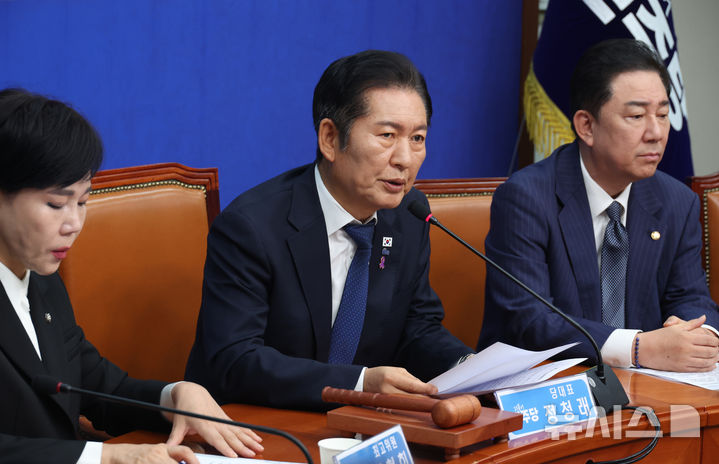 [서울=뉴시스] 고승민 기자 = 정청래 더불어민주당 대표가 지난 24일 서울 여의도 국회에서 열린 최고위원회의에서 발언하고 있다. 2025.10.24. kkssmm99@newsis.com