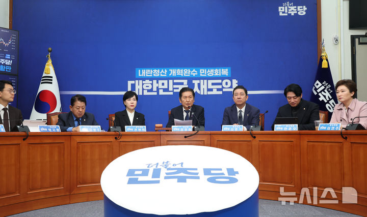 [서울=뉴시스] 고승민 기자 = 정청래 더불어민주당 대표가 24일 서울 여의도 국회에서 열린 최고위원회의에서 발언하고 있다. 2025.10.24. kkssmm99@newsis.com