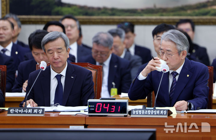 [서울=뉴시스] 김명년 기자 = 강호동 농협중앙회장이 지난달 24일 오전 서울 여의도 국회 농림축산식품해양수산위원회에서 열린 농협중앙회-한국마사회 등에 대한 국정감사에서 물을 마시고 있다. 2025.10.24. kmn@newsis.com